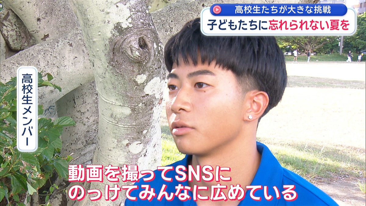 テレビ番組の特集でインタビューに答えるNEBULA COLLECTIVEの高校生メンバー